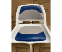 Assento Barco 50X46X48 cm Cinza / Azul